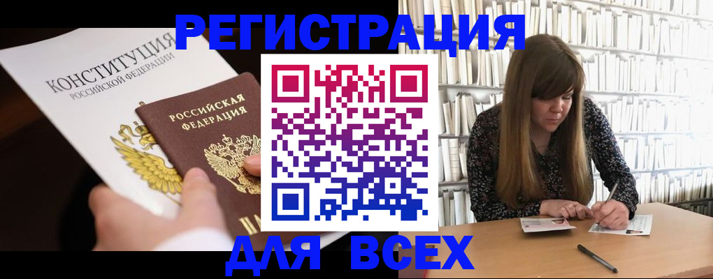 регистрация для дет. сада в Сызрани